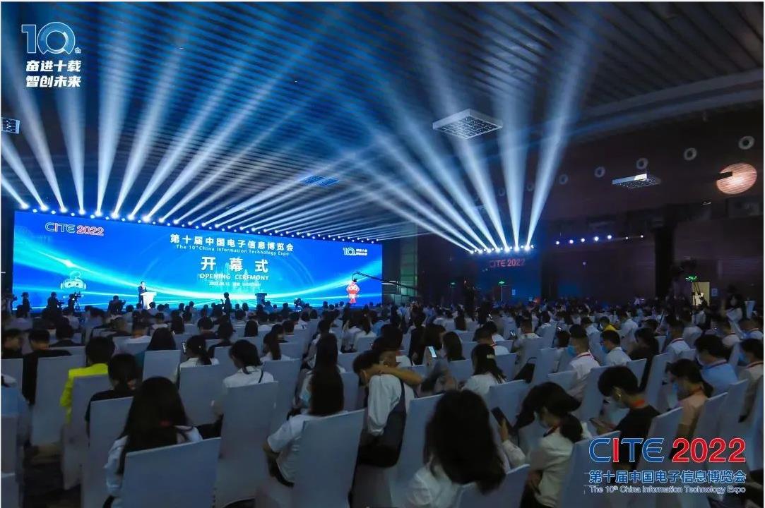 圣博润亮相中国电子信息博览会 ，促进中国西部工业企业数字化转型升级 