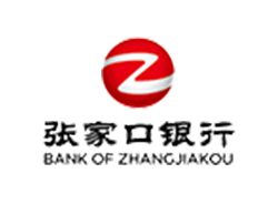 张家口市商业银行股份有限公司